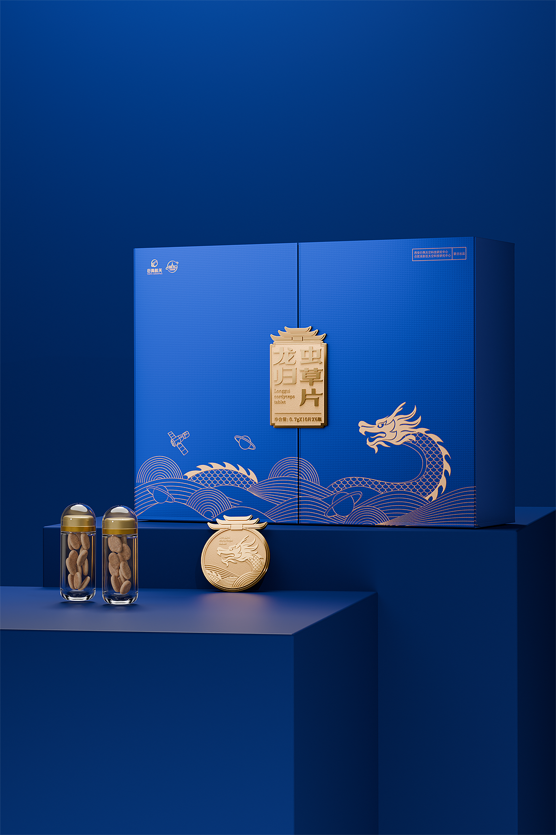 新作｜龙归虫草片高端礼盒包装设计