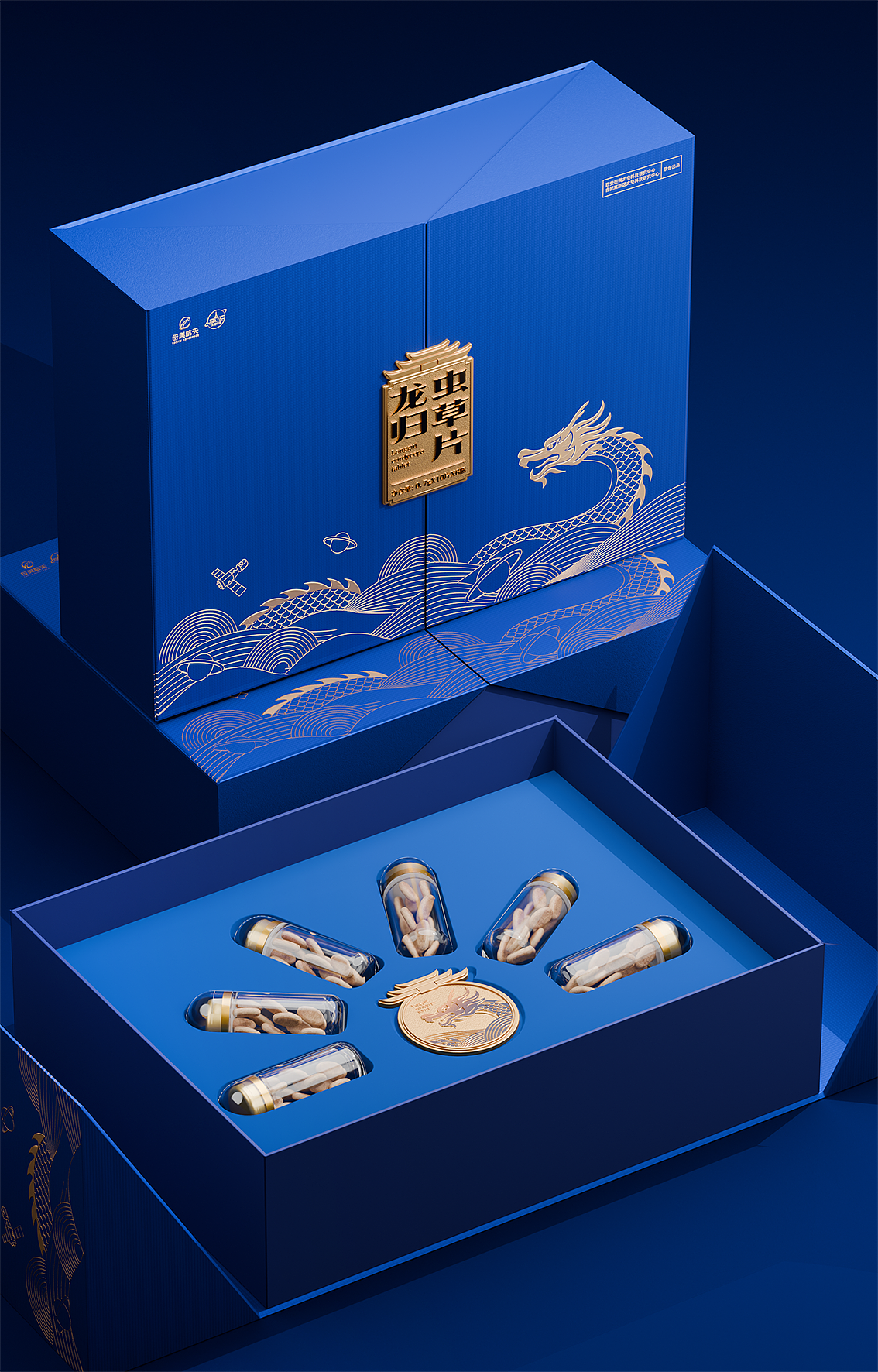 新作｜龙归虫草片高端礼盒包装设计