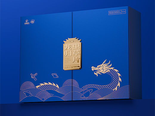 新作｜龙归虫草片高端礼盒包装设计