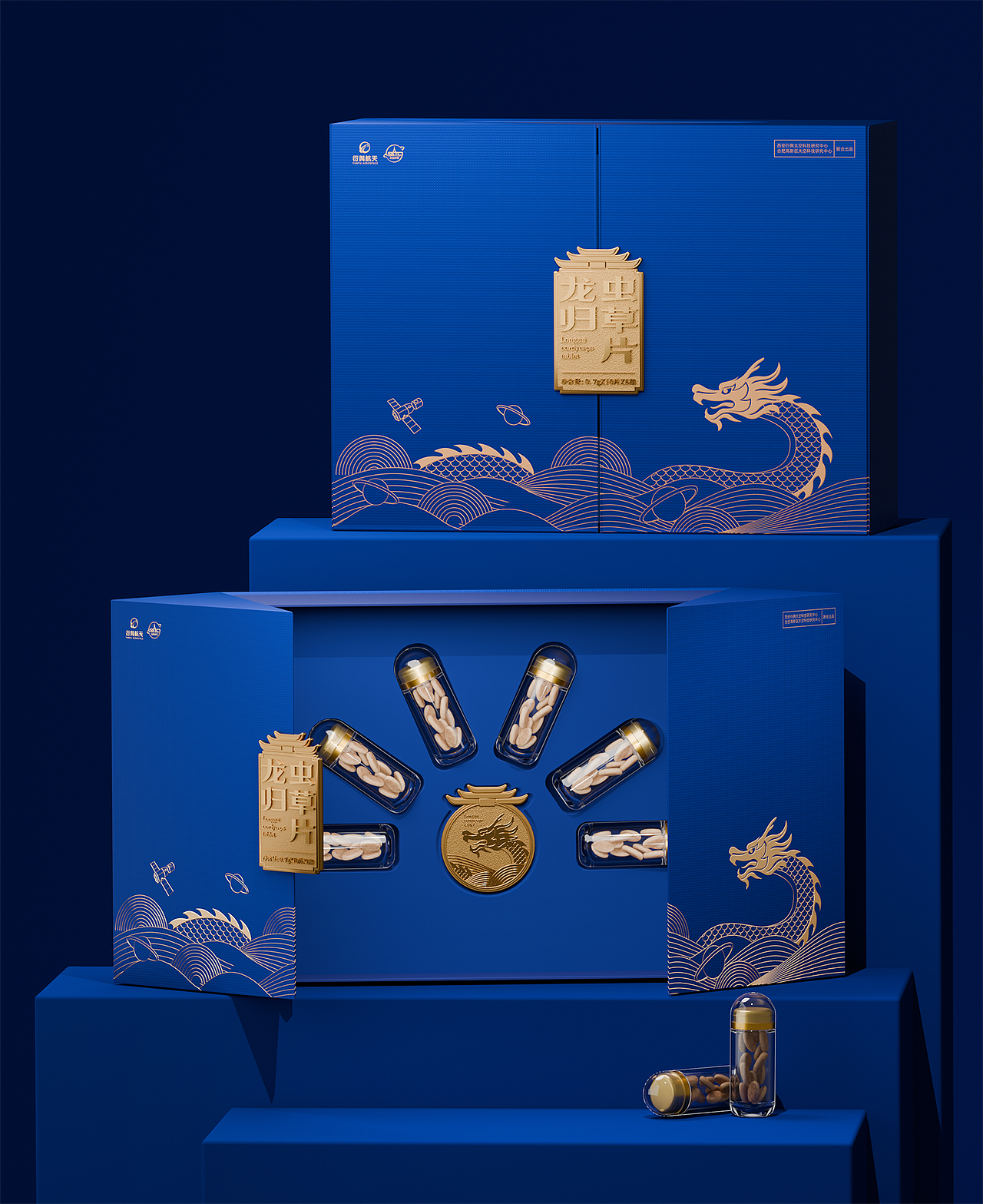 新作｜龙归虫草片高端礼盒包装设计