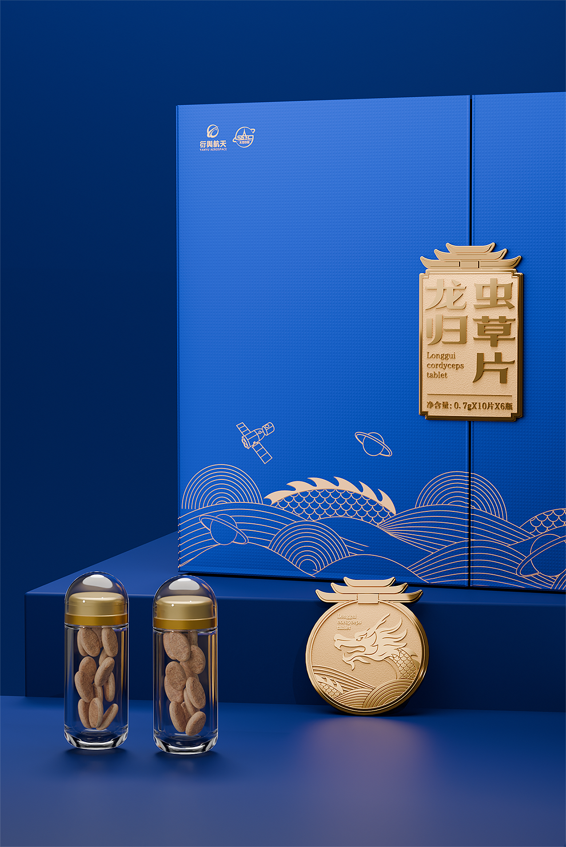 新作｜龙归虫草片高端礼盒包装设计