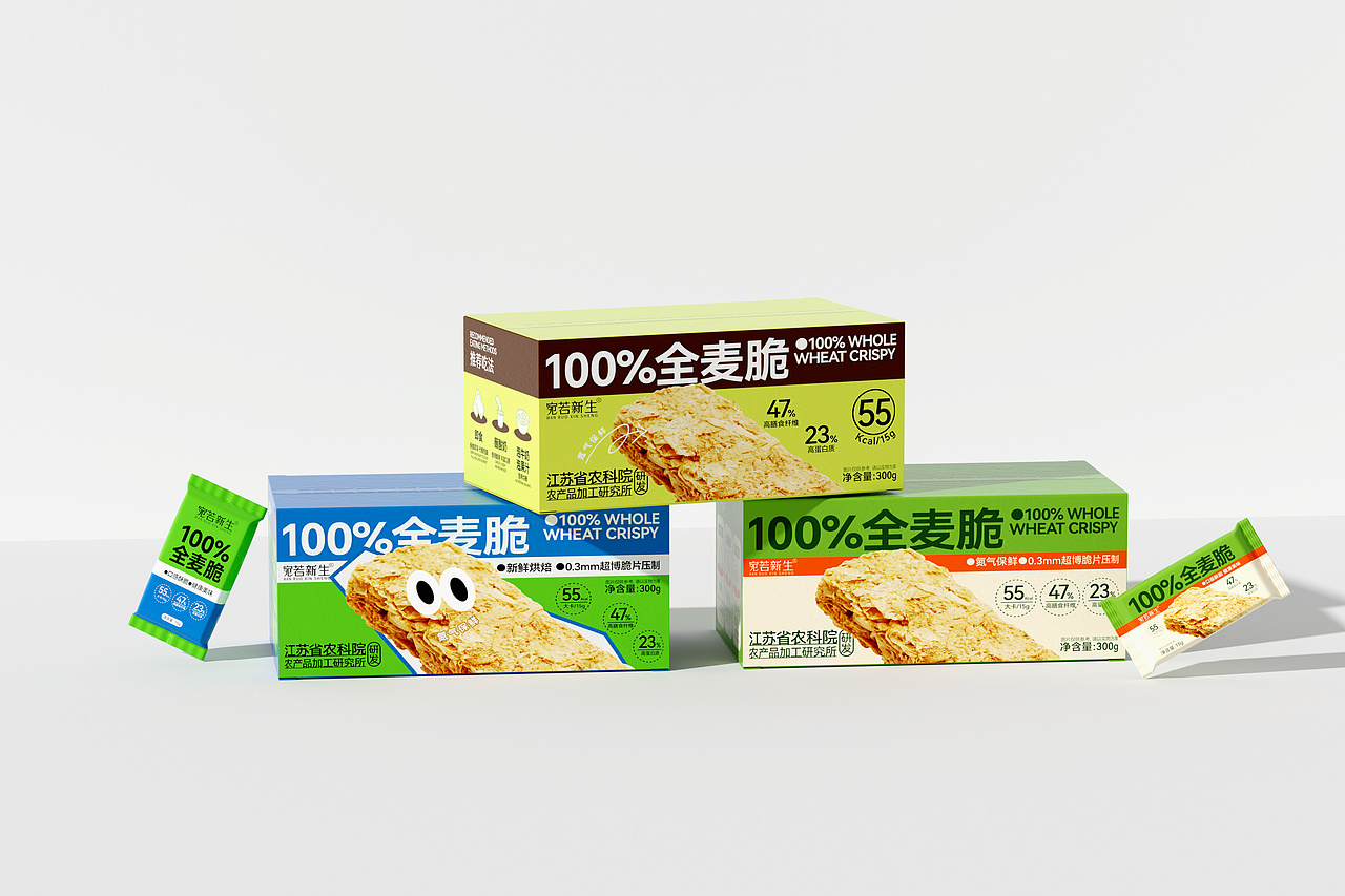 包装设计|零食包装