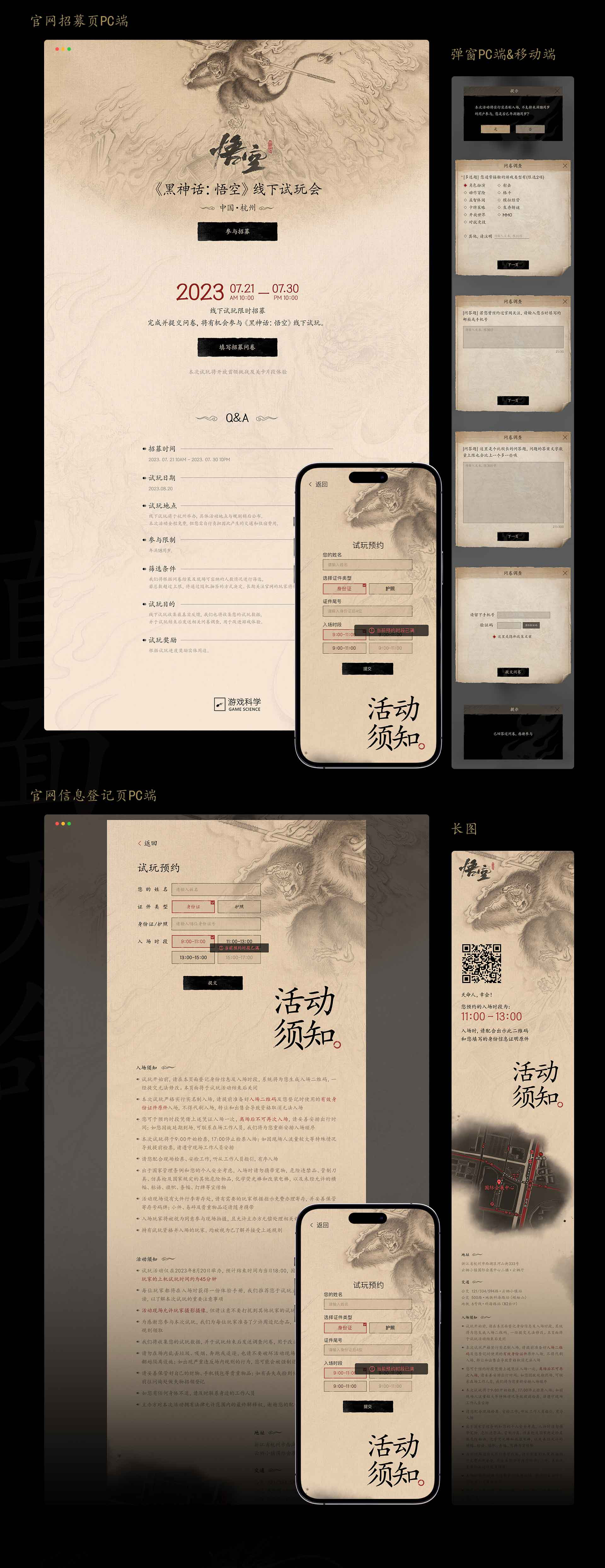 【站酷榜单·Top作品零距离】第384期(图ZMTQ5MDQxMTI=) - 观点 - 站酷设计师站酷创作中心原创素材 - 站酷ZCOOL
