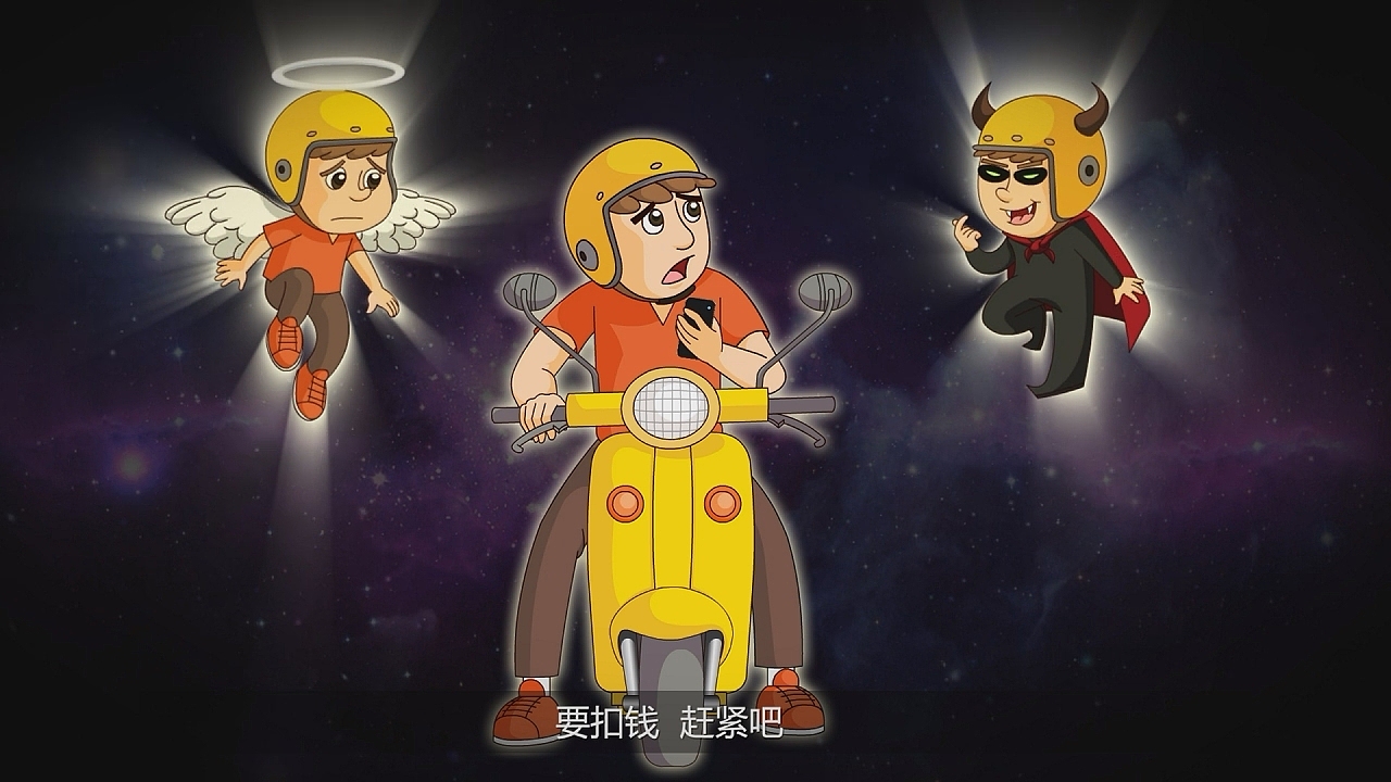 深圳市安监局 安全骑行公益广告