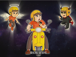 深圳市安监局 安全骑行公益广告