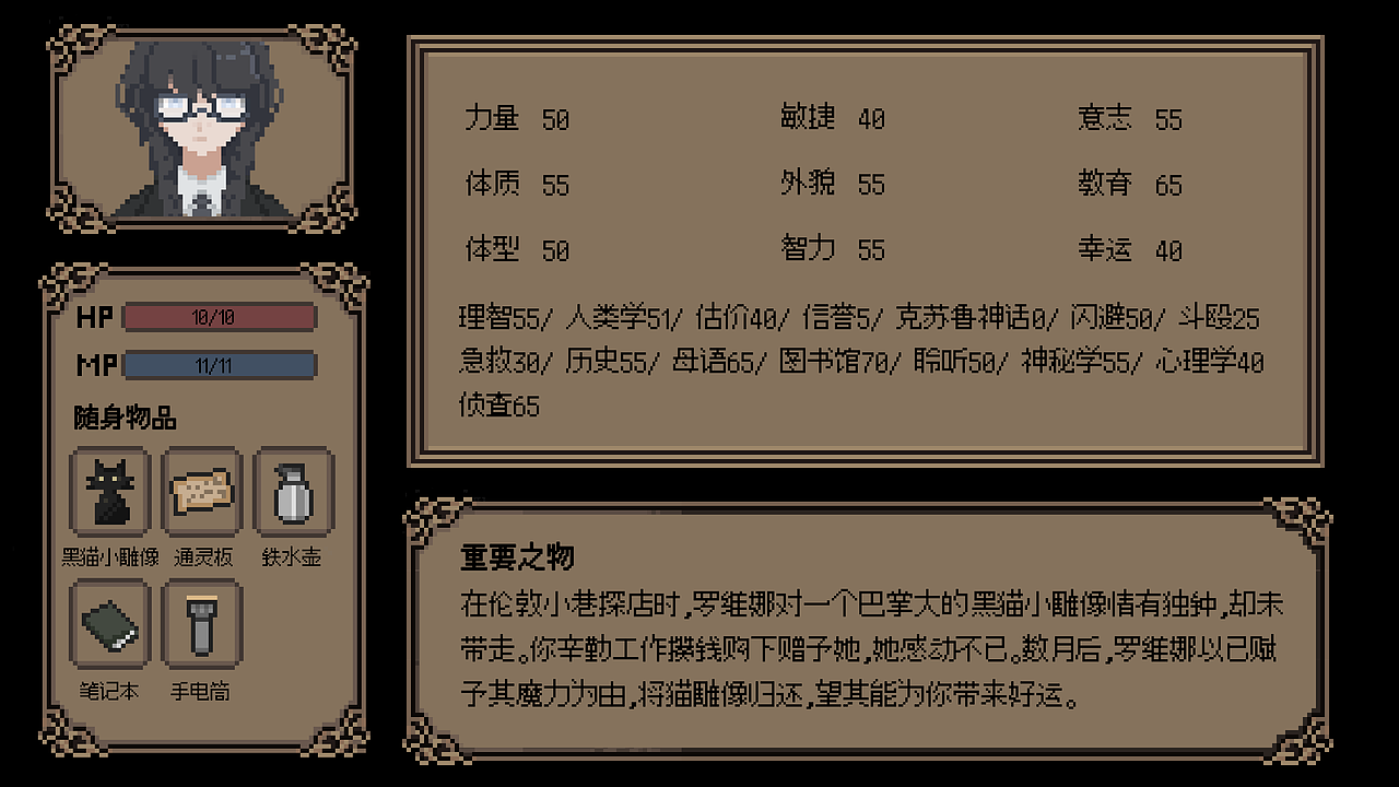 个人像素风项目（图ZMzc2OTA0NjE2） - 独立游戏 - 站酷设计师nekoo731原创素材 - 站酷ZCOOL