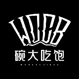 碗大吃饱的头像