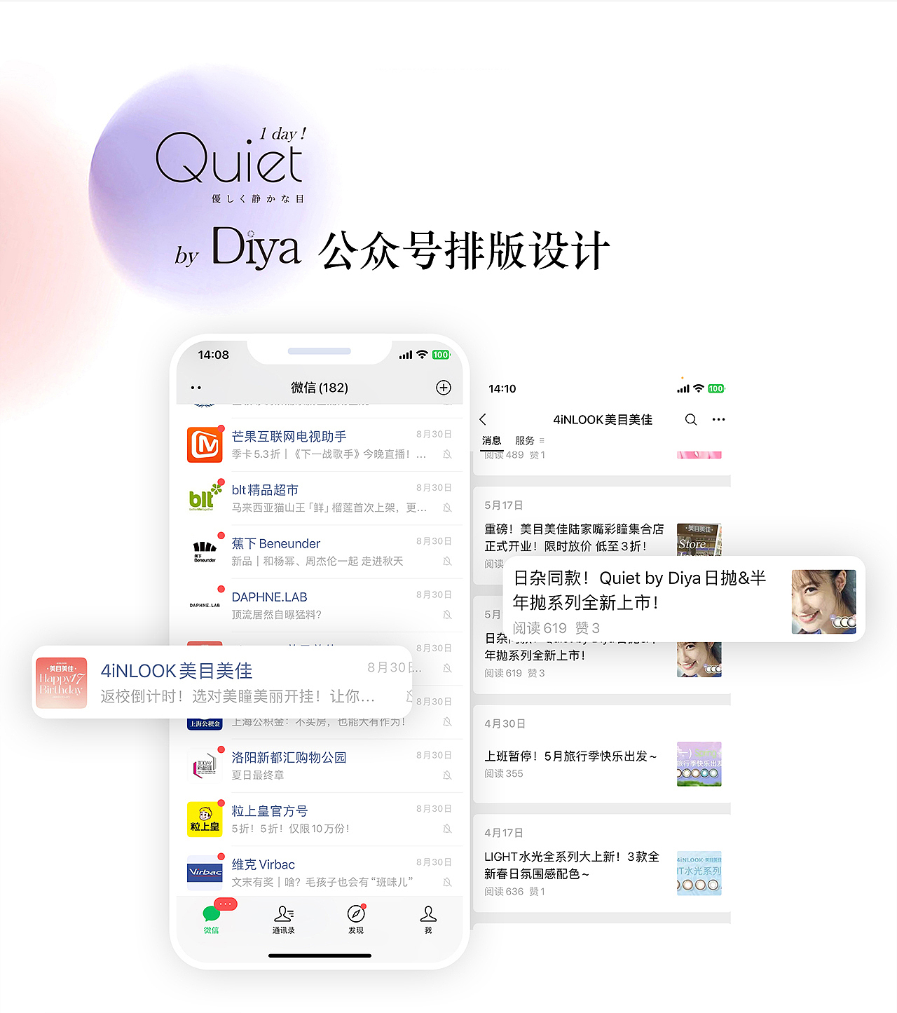 拉拉2024更新作品集～（图ZMzc2OTA1OTc2） - 品牌 - 站酷设计师吕拉拉原创素材 - 站酷ZCOOL