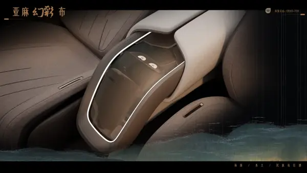 CMF新趋势：汽车、家电、3C纷纷家居化！