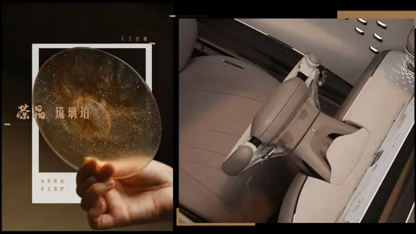 CMF新趋势：汽车、家电、3C纷纷家居化！