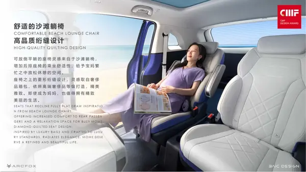 CMF新趋势：汽车、家电、3C纷纷家居化！