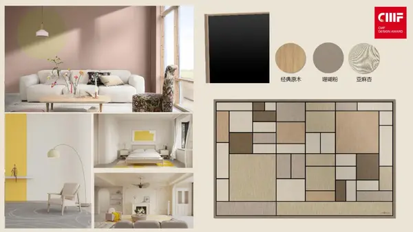 CMF新趋势：汽车、家电、3C纷纷家居化！