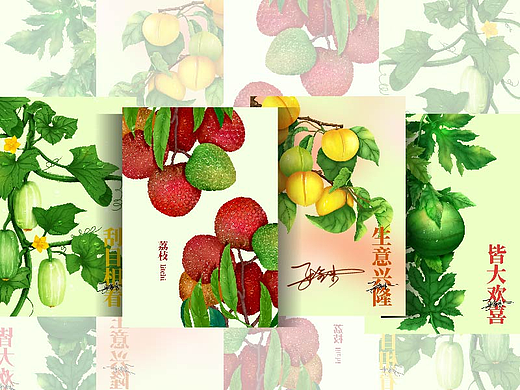 水果合集第三部分持续更新中