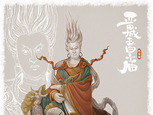 晋城玉皇庙二十八星宿 亢金龙
