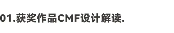 CMF奖 | 康佳R7电视：用航天级金属工艺塑造高级质感（图ZMTQ5MDQzMDA=） - 资讯 - 站酷设计师国际CMF设计奖原创素材 - 站酷ZCOOL