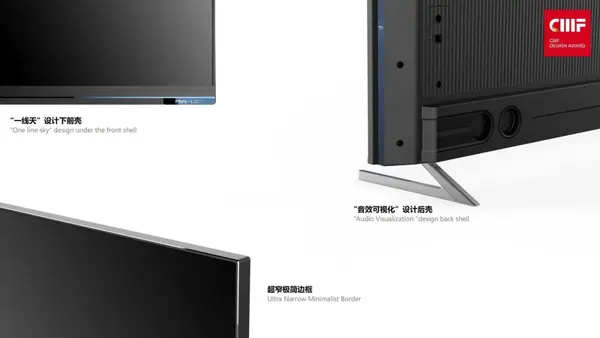 CMF奖 | 康佳R7电视：用航天级金属工艺塑造高级质感（图ZMTQ5MDQzMTI=） - 资讯 - 站酷设计师国际CMF设计奖原创素材 - 站酷ZCOOL