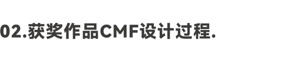 CMF奖 | 康佳R7电视：用航天级金属工艺塑造高级质感（图ZMTQ5MDQzMjQ=） - 资讯 - 站酷设计师国际CMF设计奖原创素材 - 站酷ZCOOL