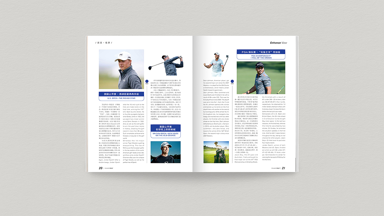 杂志 画册 排版 设计