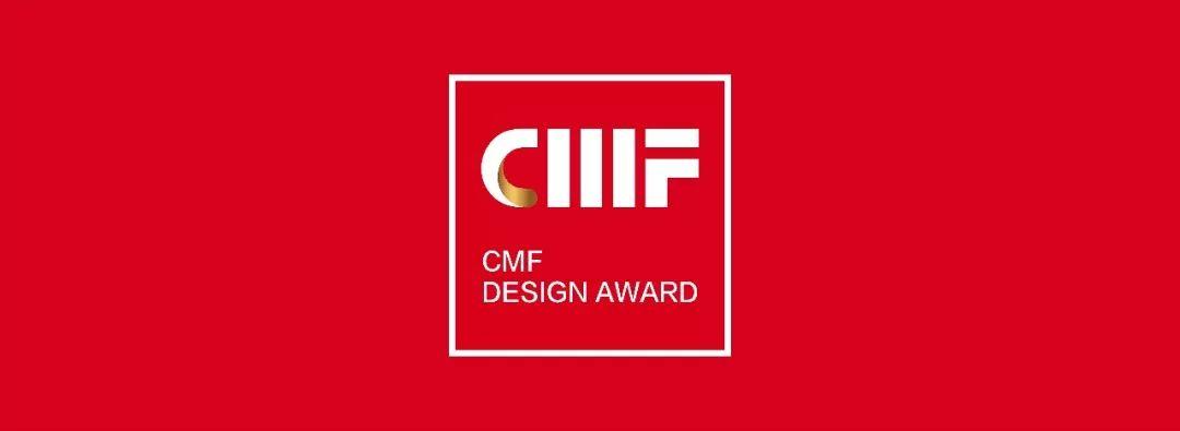 科技感的CMF设计怎么做？（图ZMTQ5MDQ1OTY=） - 资讯 - 站酷设计师国际CMF设计奖原创素材 - 站酷ZCOOL