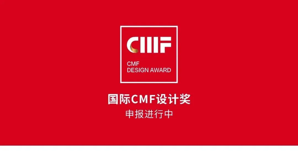 科技感的CMF设计怎么做？（图ZMTQ5MDQ3MzI=） - 资讯 - 站酷设计师国际CMF设计奖原创素材 - 站酷ZCOOL