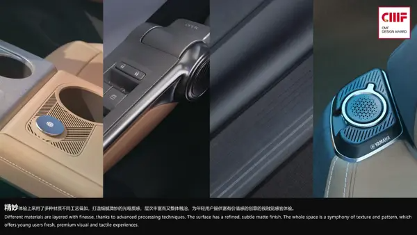 科技感的CMF设计怎么做？（图ZMTQ5MDQ2ODQ=） - 资讯 - 站酷设计师国际CMF设计奖原创素材 - 站酷ZCOOL