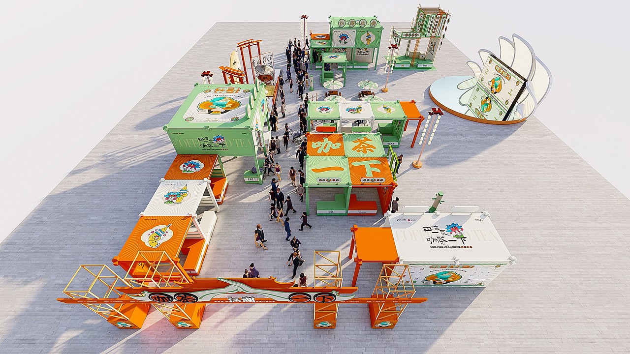 商业街区茶咖活动