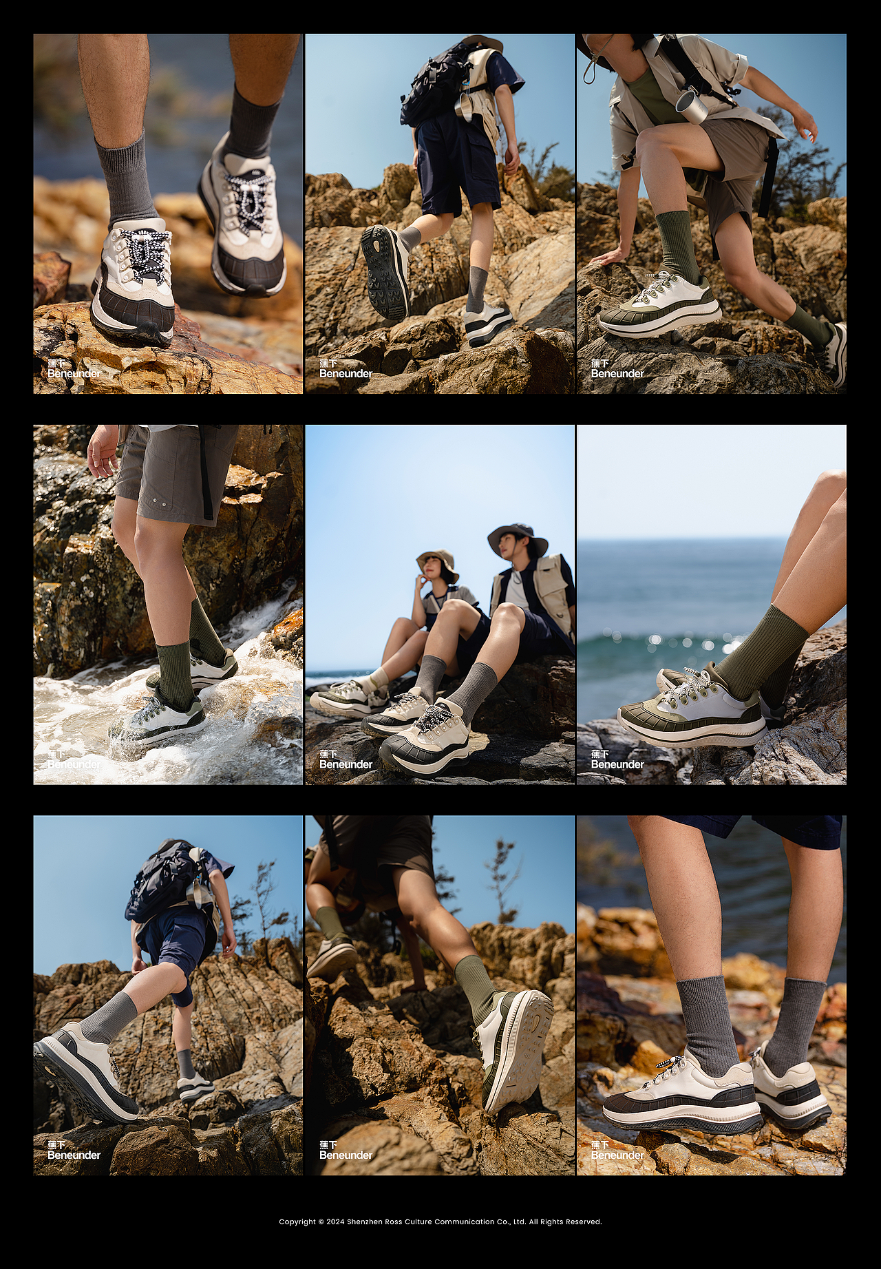 户外静物｜蕉下Beneunder户外轻量化徒步登山鞋