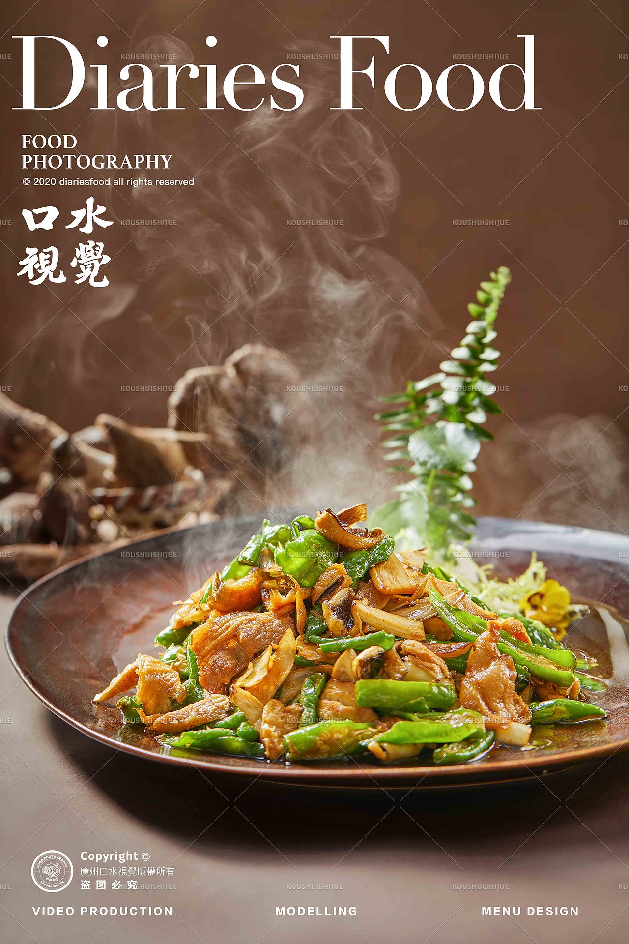 美食拍摄 | 胡三桂江湖川菜 X 口水视觉（图ZMzc2OTEwODMy） - 美食摄影 - 站酷设计师口水视觉原创素材 - 站酷ZCOOL