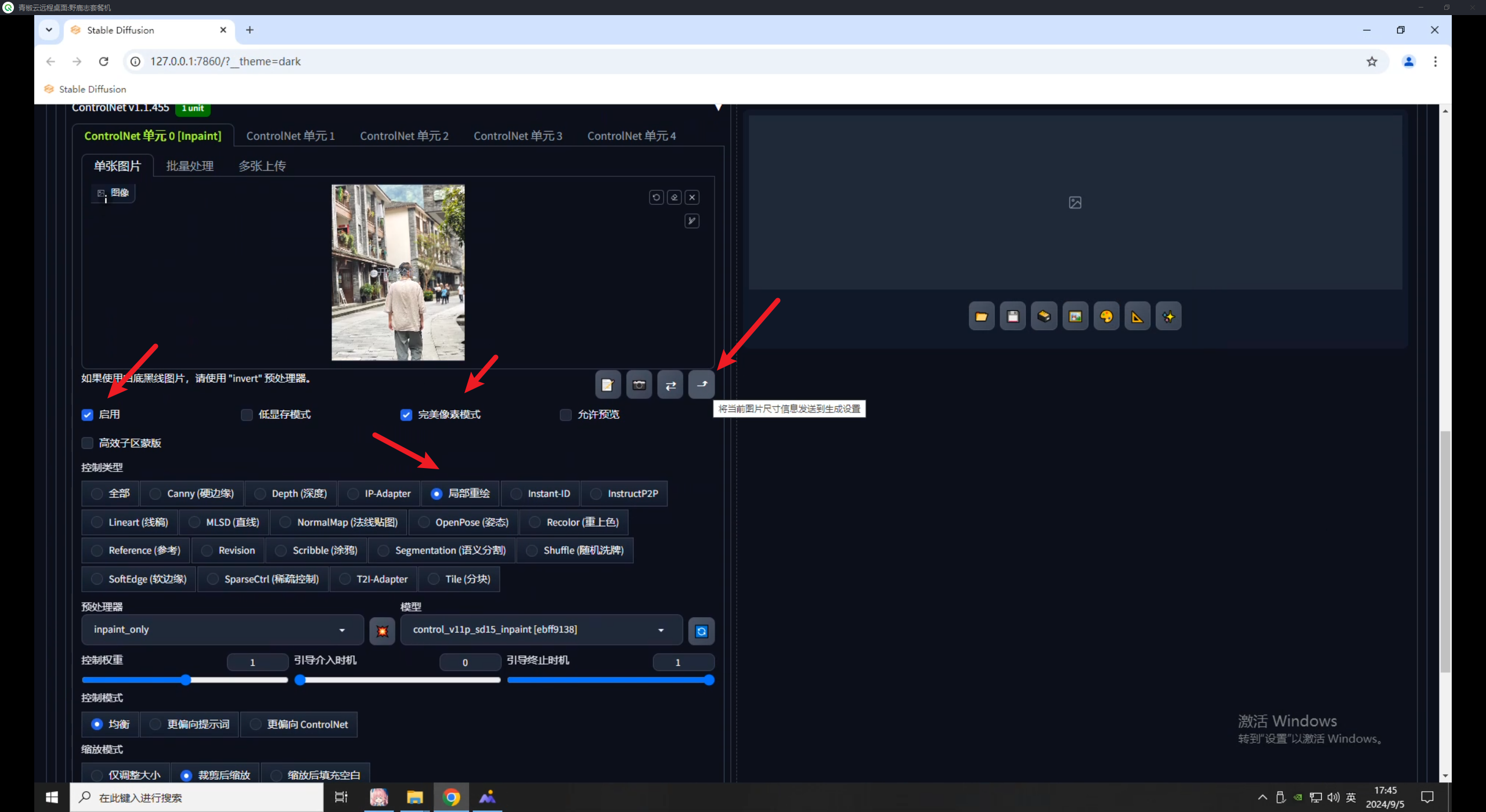 ControlNet重绘类控制（上）：Inpaint（对象移除、局部重绘、扩图）（图ZMTQ5MDQ3ODA=） - 教程 - 站酷设计师野鹿志原创素材 - 站酷ZCOOL