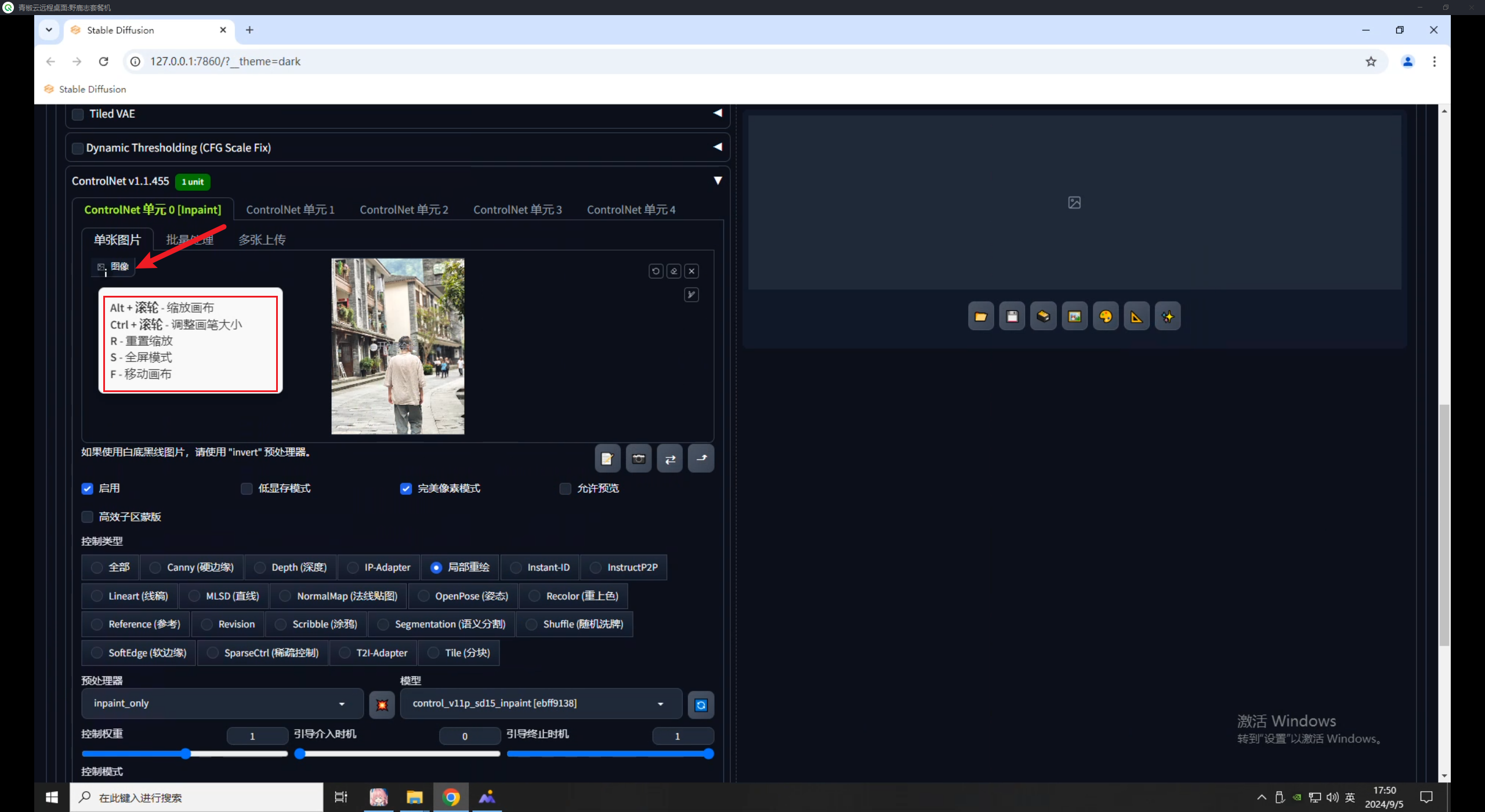 ControlNet重绘类控制（上）：Inpaint（对象移除、局部重绘、扩图）（图ZMTQ5MDQ3ODQ=） - 教程 - 站酷设计师野鹿志原创素材 - 站酷ZCOOL