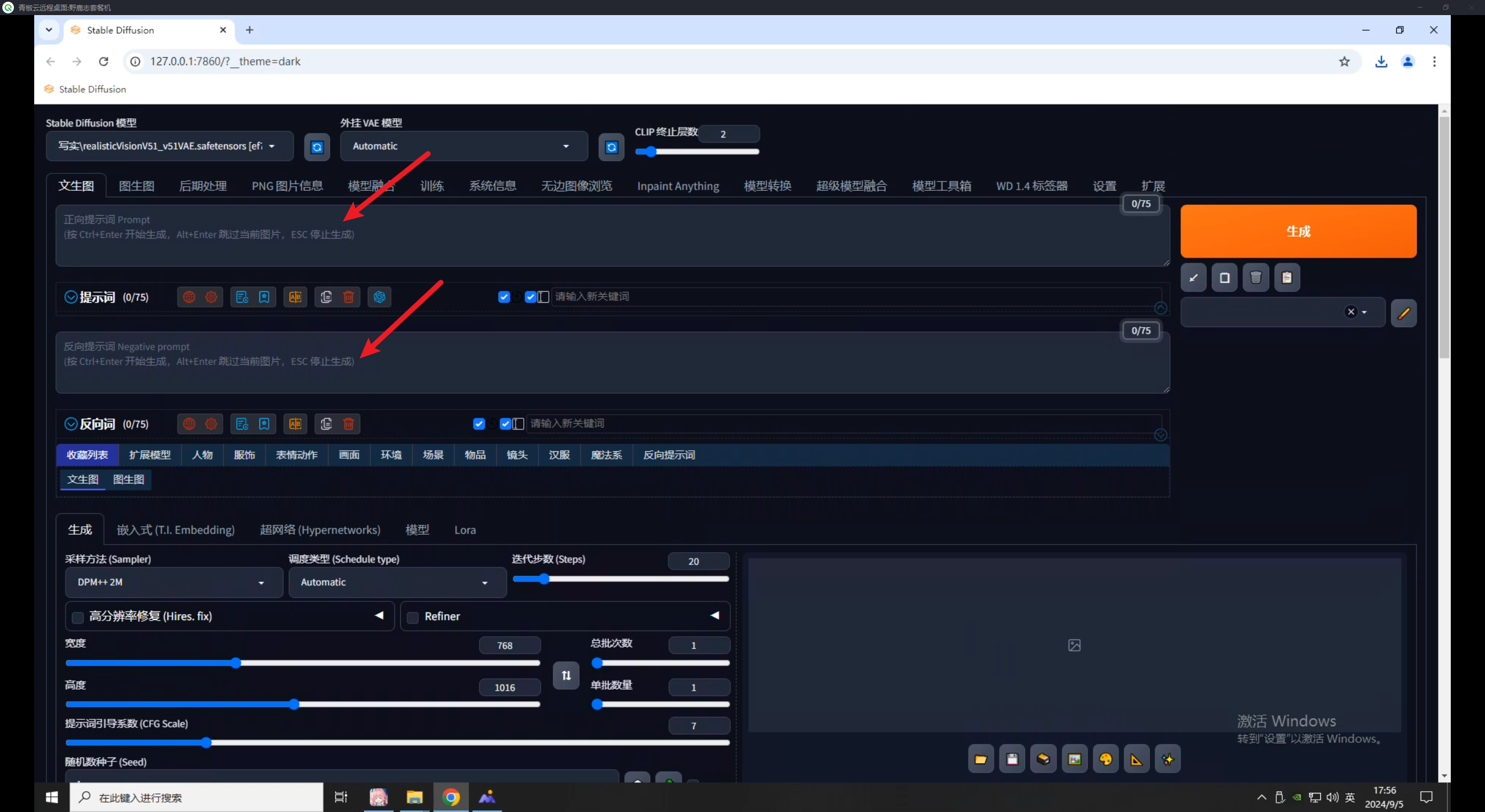 ControlNet重绘类控制（上）：Inpaint（对象移除、局部重绘、扩图）（图ZMTQ5MDQ3OTI=） - 教程 - 站酷设计师野鹿志原创素材 - 站酷ZCOOL