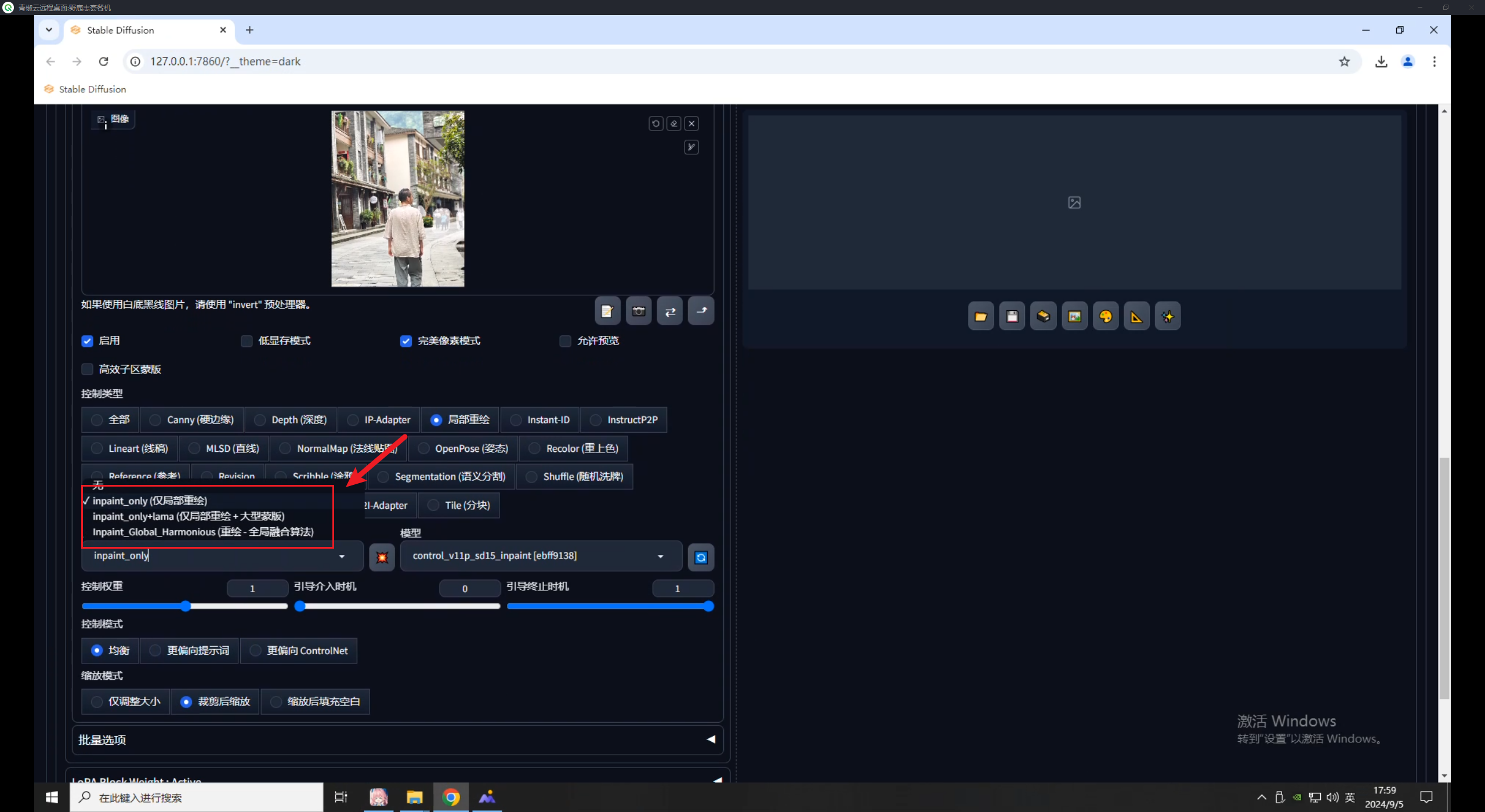ControlNet重绘类控制（上）：Inpaint（对象移除、局部重绘、扩图）（图ZMTQ5MDQ3OTY=） - 教程 - 站酷设计师野鹿志原创素材 - 站酷ZCOOL