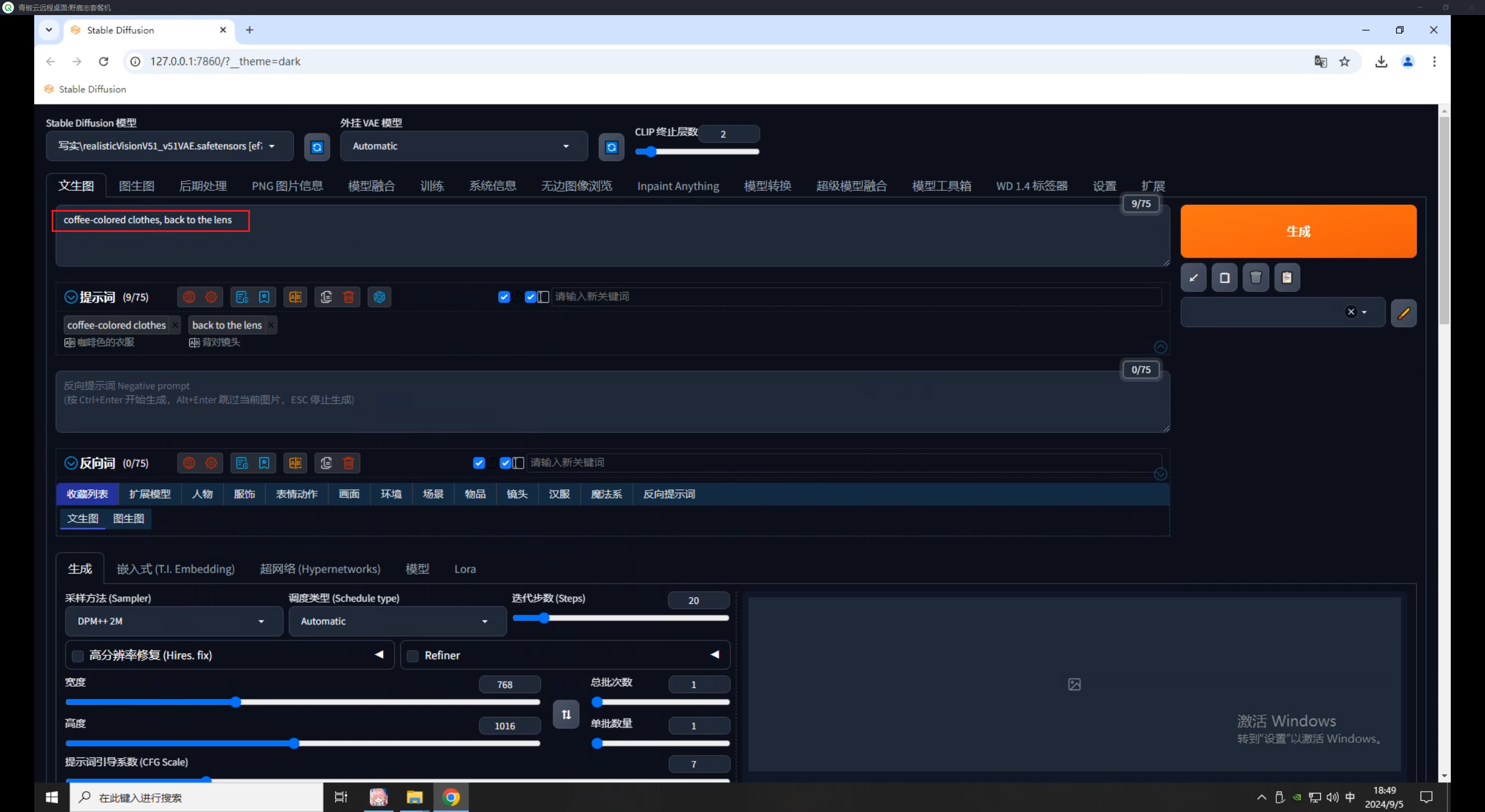 ControlNet重绘类控制（上）：Inpaint（对象移除、局部重绘、扩图）（图ZMTQ5MDQ4MTI=） - 教程 - 站酷设计师野鹿志原创素材 - 站酷ZCOOL