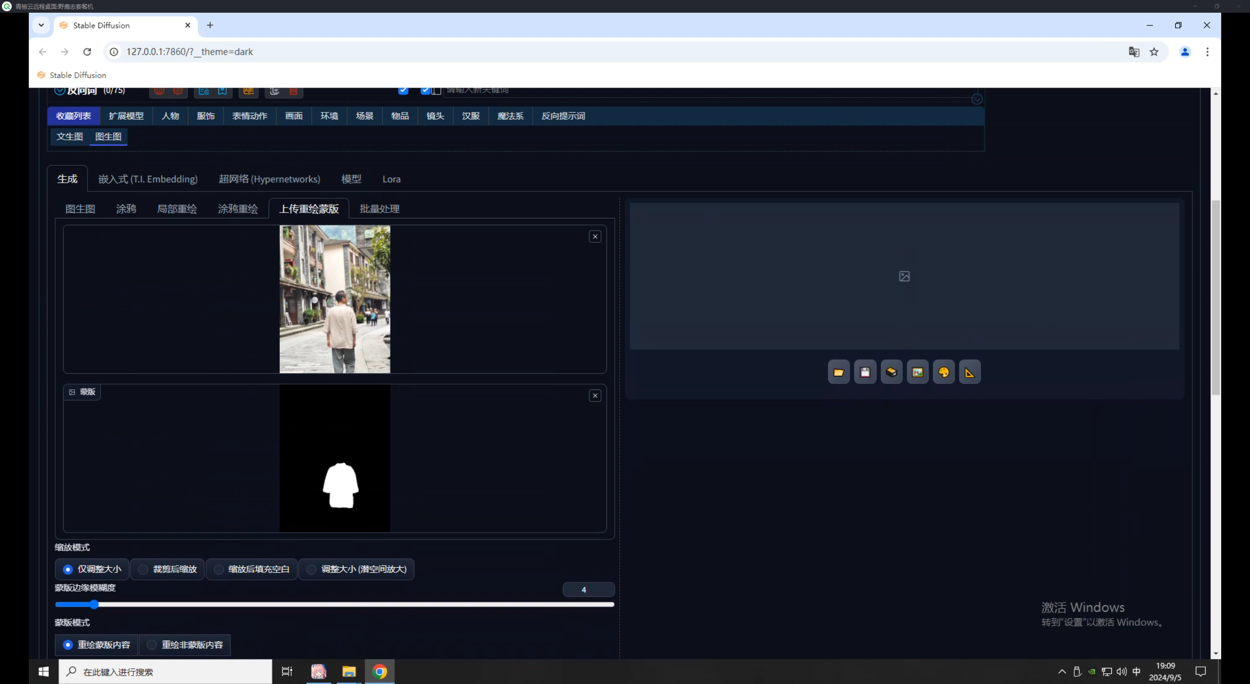 ControlNet重绘类控制（上）：Inpaint（对象移除、局部重绘、扩图）（图ZMTQ5MDQ4MjA=） - 教程 - 站酷设计师野鹿志原创素材 - 站酷ZCOOL