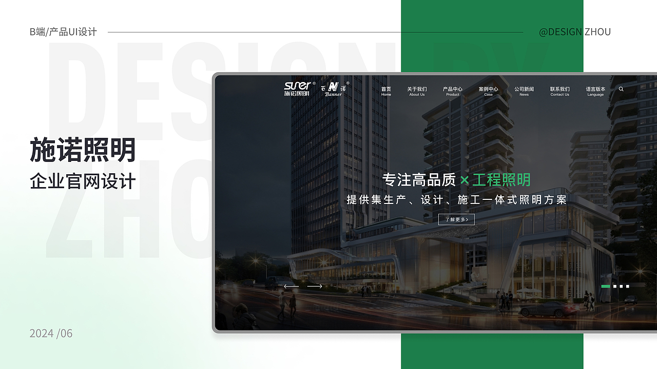 作品整理——作品集