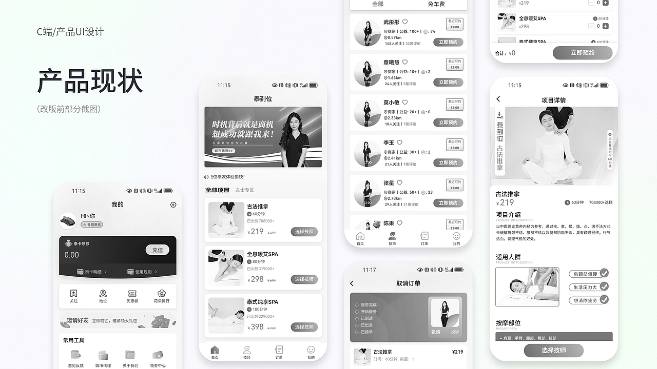 作品整理——作品集