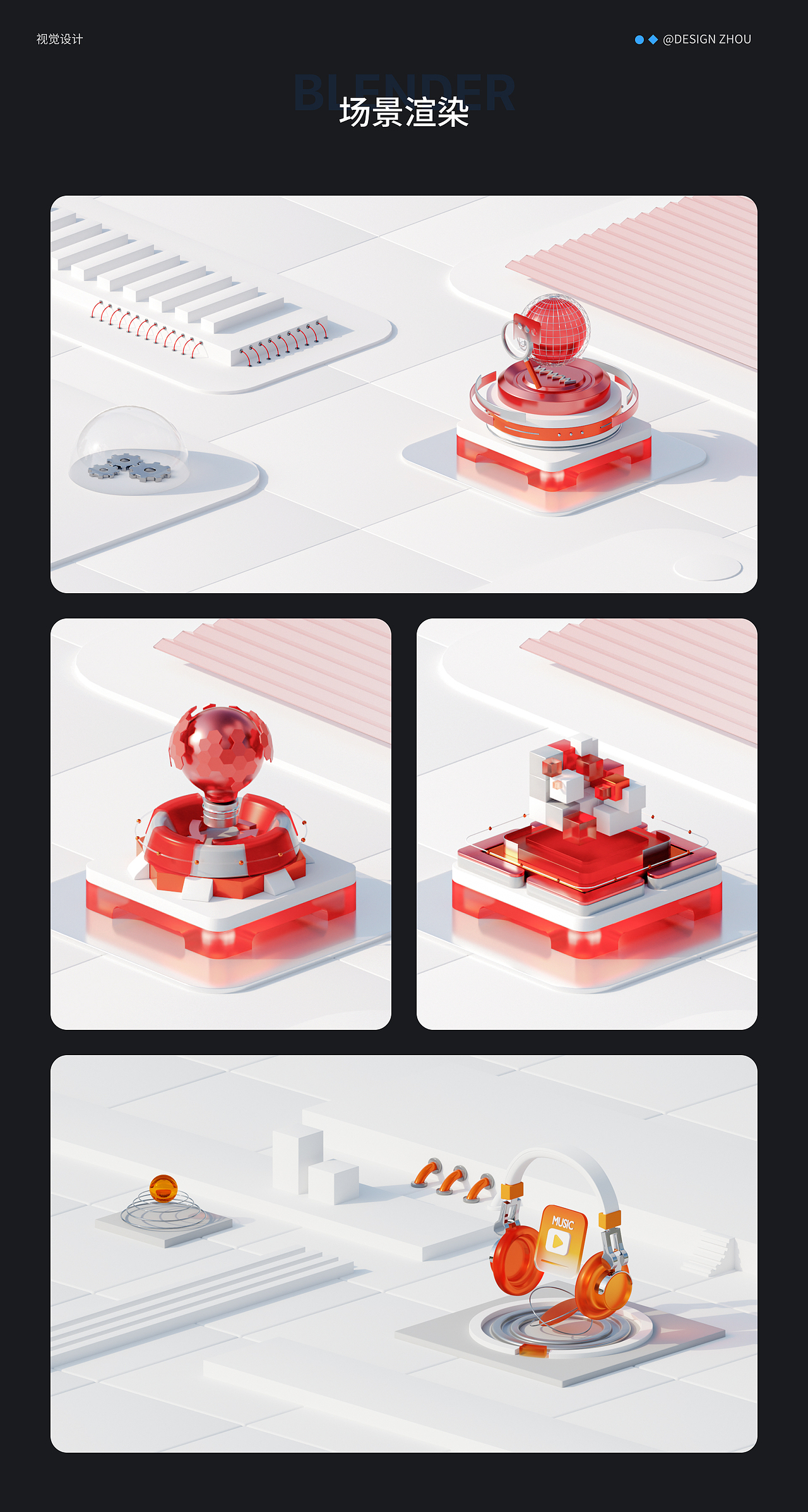 作品整理——作品集