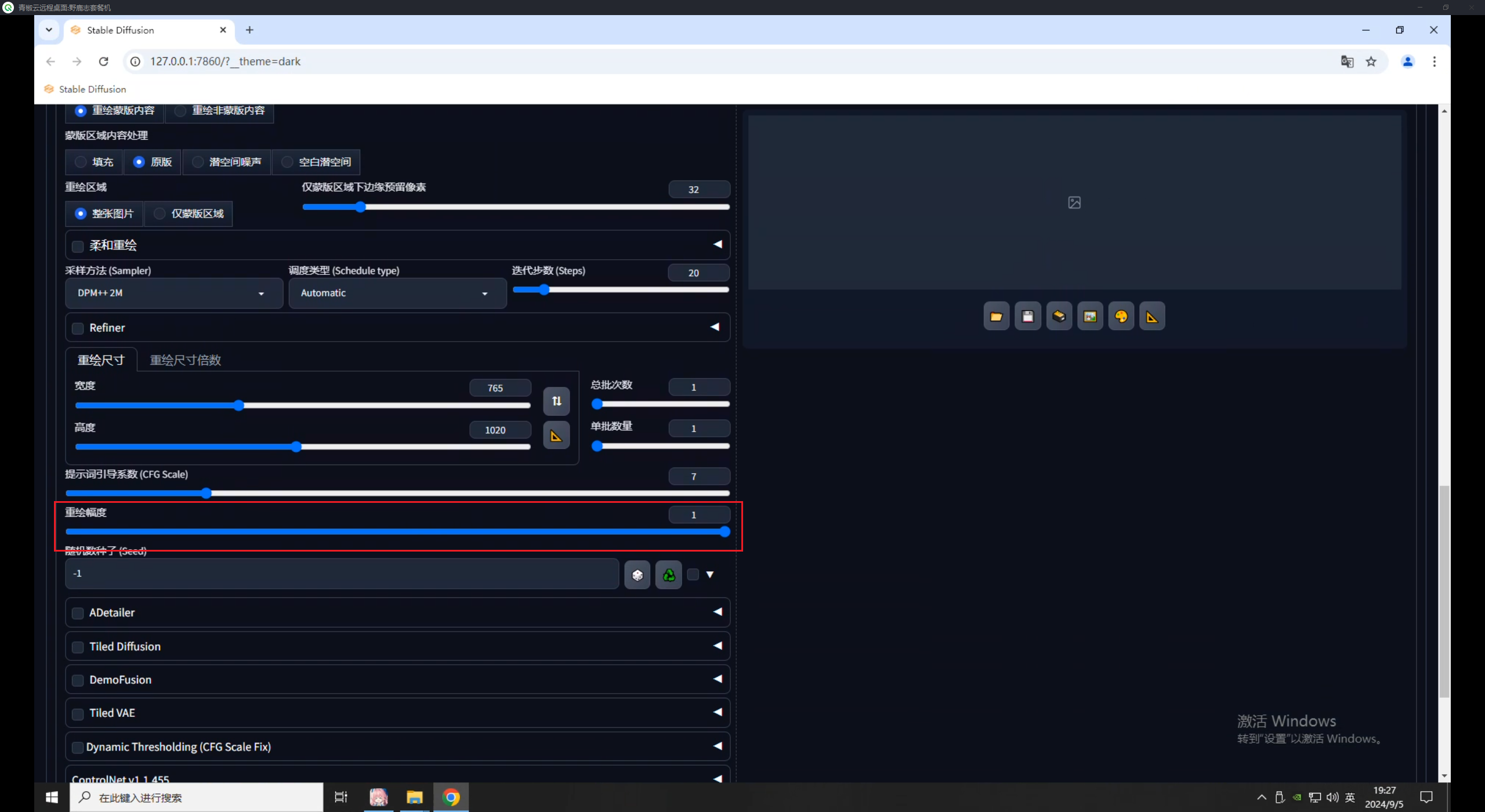 ControlNet重绘类控制（上）：Inpaint（对象移除、局部重绘、扩图）（图ZMTQ5MDQ4NDA=） - 教程 - 站酷设计师野鹿志原创素材 - 站酷ZCOOL