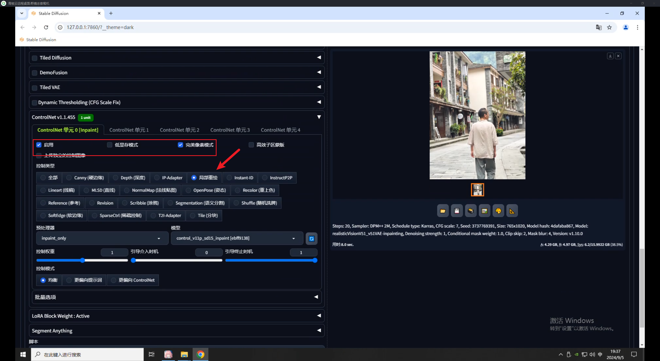 ControlNet重绘类控制（上）：Inpaint（对象移除、局部重绘、扩图）（图ZMTQ5MDQ4NTY=） - 教程 - 站酷设计师野鹿志原创素材 - 站酷ZCOOL