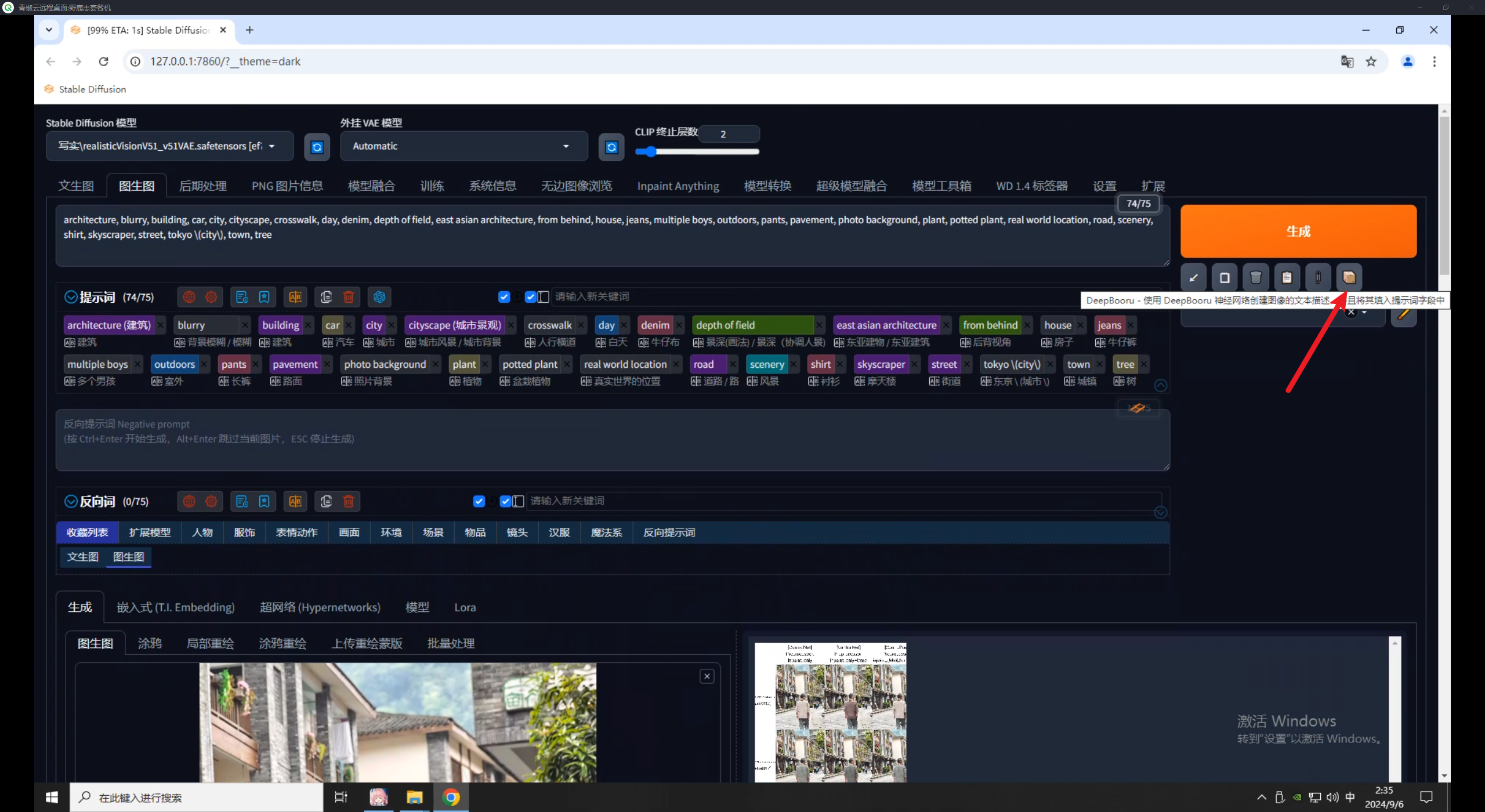 ControlNet重绘类控制（上）：Inpaint（对象移除、局部重绘、扩图）（图ZMTQ5MDQ4ODQ=） - 教程 - 站酷设计师野鹿志原创素材 - 站酷ZCOOL
