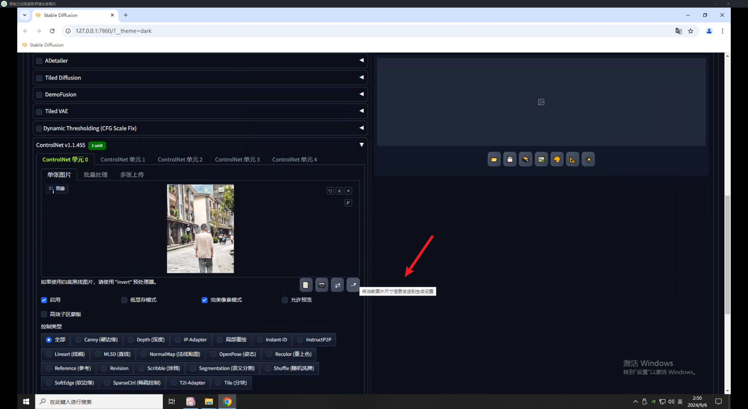 ControlNet重绘类控制（上）：Inpaint（对象移除、局部重绘、扩图）（图ZMTQ5MDQ4OTI=） - 教程 - 站酷设计师野鹿志原创素材 - 站酷ZCOOL