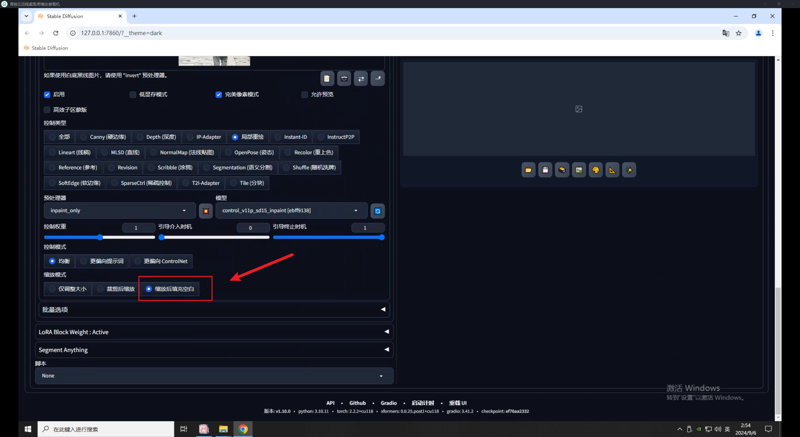 ControlNet重绘类控制（上）：Inpaint（对象移除、局部重绘、扩图）（图ZMTQ5MDQ5MDA=） - 教程 - 站酷设计师野鹿志原创素材 - 站酷ZCOOL