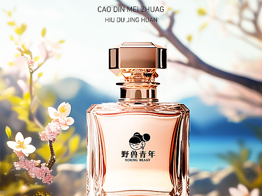 美妆海报