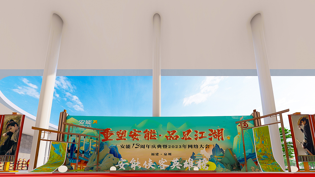 物流品牌发布会（图ZMzc2OTExMjc2） - 建筑设计 - 站酷设计师城城王原创素材 - 站酷ZCOOL