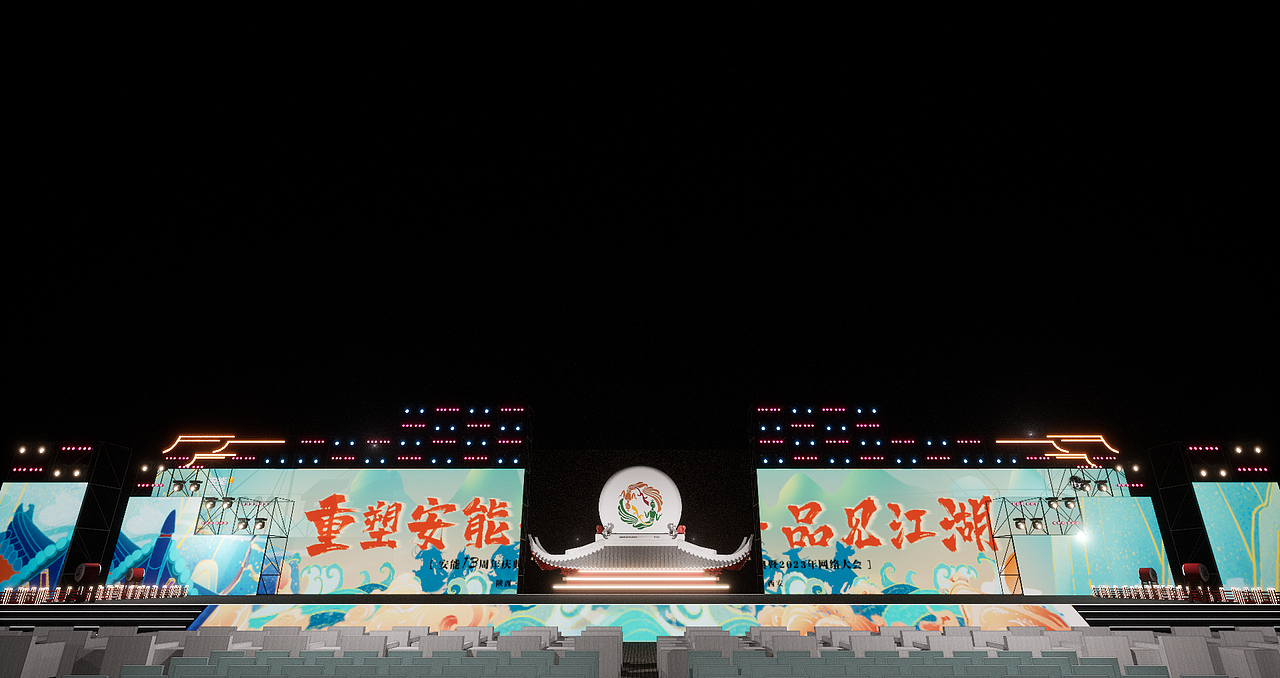 物流品牌发布会（图ZMzc2OTExMjky） - 建筑设计 - 站酷设计师城城王原创素材 - 站酷ZCOOL