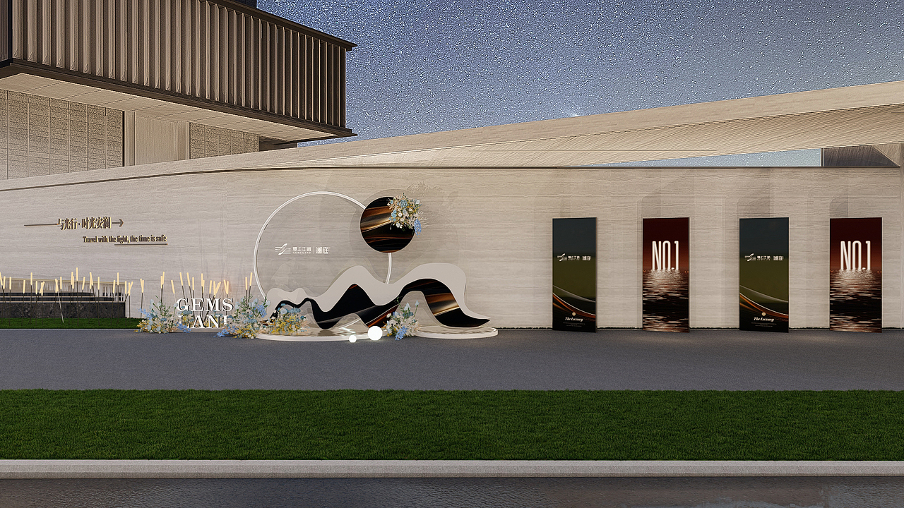 水系品牌产品发布会（图ZMzc2OTExNjk2） - 舞台美术 - 站酷设计师城城王原创素材 - 站酷ZCOOL