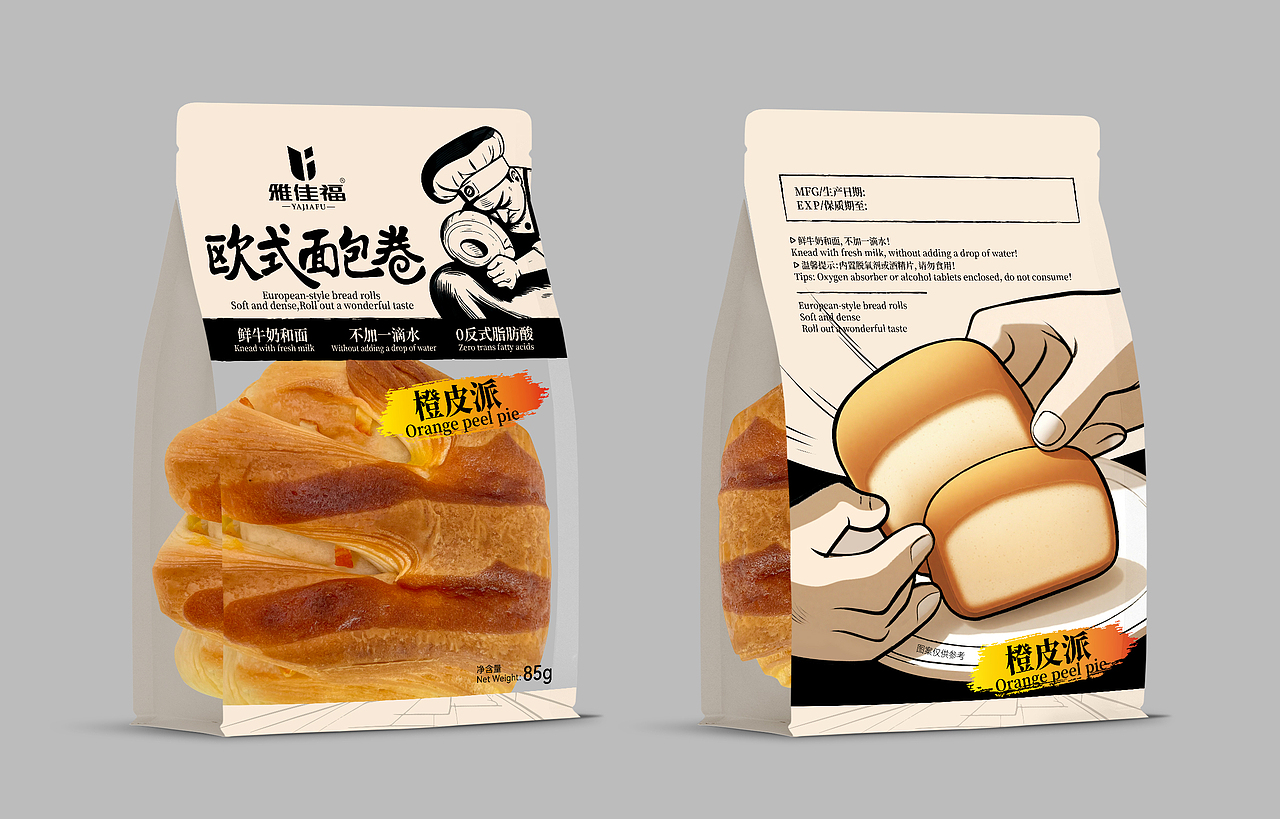 食品包装设计丨欧式面包卷八边封袋背封袋设计