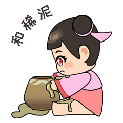 「淄博有文话之陶瓷琉璃丝绸篇」动态表情包