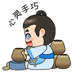 「淄博有文话之陶瓷琉璃丝绸篇」动态表情包