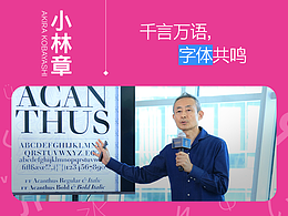 文章